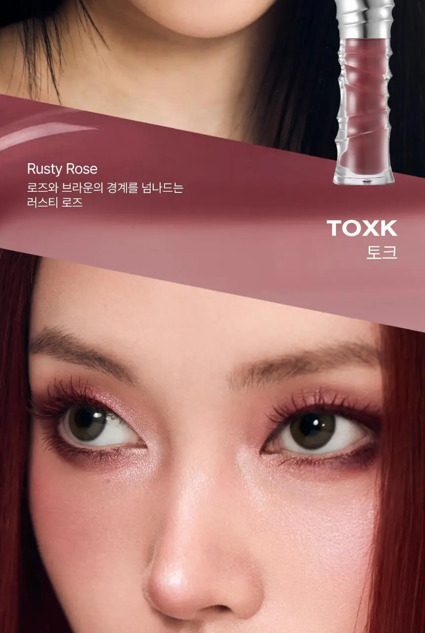 [NEW 컬러] 리스키 비 볼드 립 글로스 19 Colors 상세페이지 24